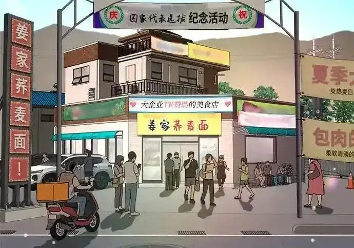《利夑的恋爱》第106话图119