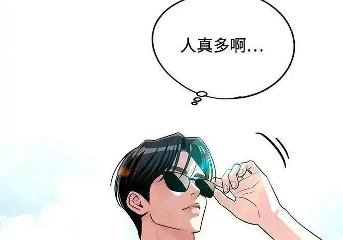 《利夑的恋爱》第106话图122