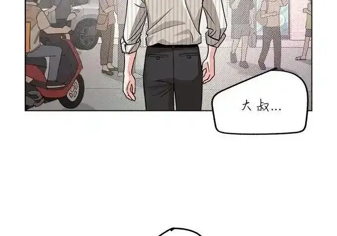 《利夑的恋爱》第106话图126
