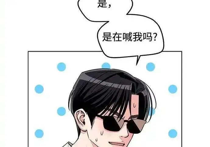 《利夑的恋爱》第106话图130