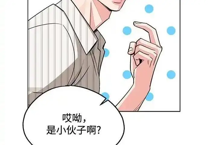 《利夑的恋爱》第106话图131