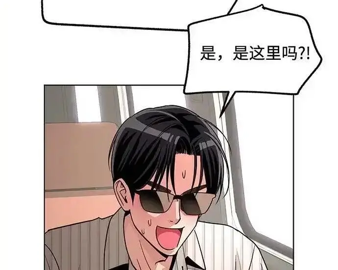 《利夑的恋爱》第106话图144