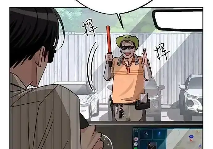 《利夑的恋爱》第106话图147