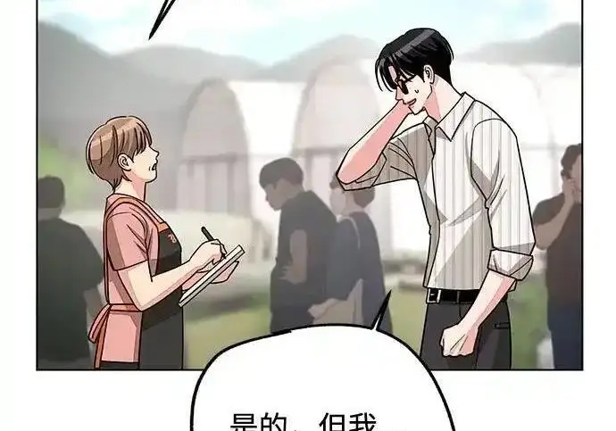 《利夑的恋爱》第106话图156