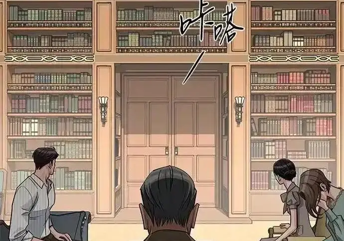 《利夑的恋爱》第106话图16