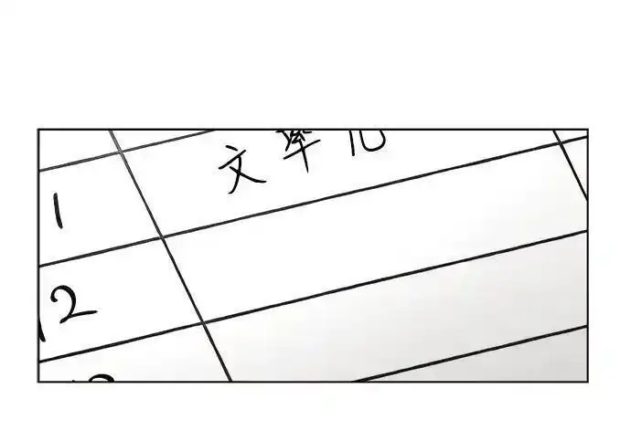 《利夑的恋爱》第106话图162
