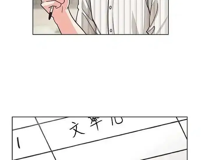 《利夑的恋爱》第106话图165