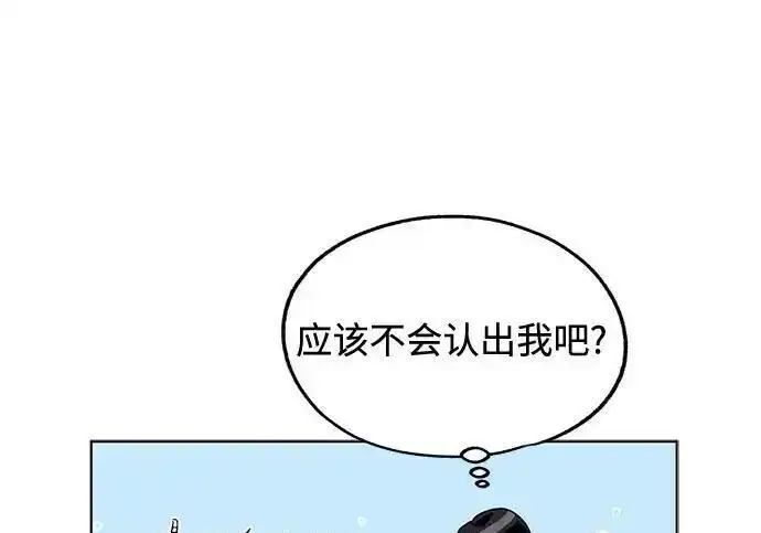 《利夑的恋爱》第106话图170