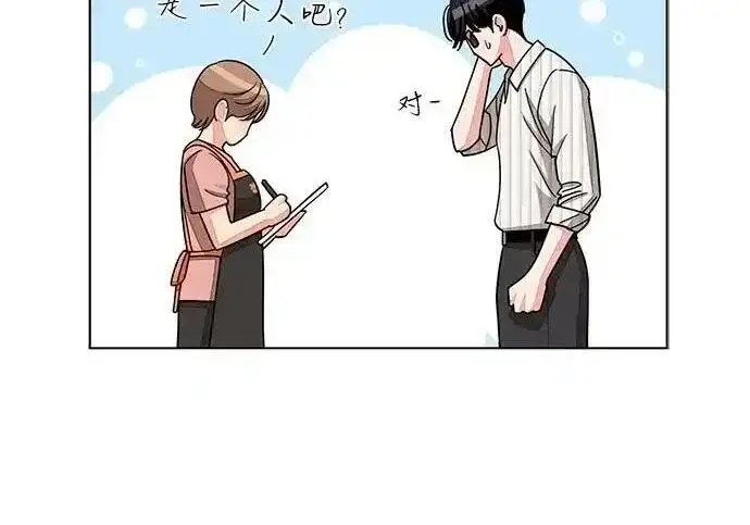 《利夑的恋爱》第106话图171