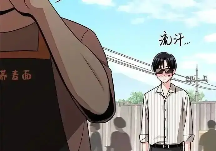 《利夑的恋爱》第106话图174