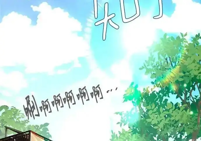 《利夑的恋爱》第106话图178