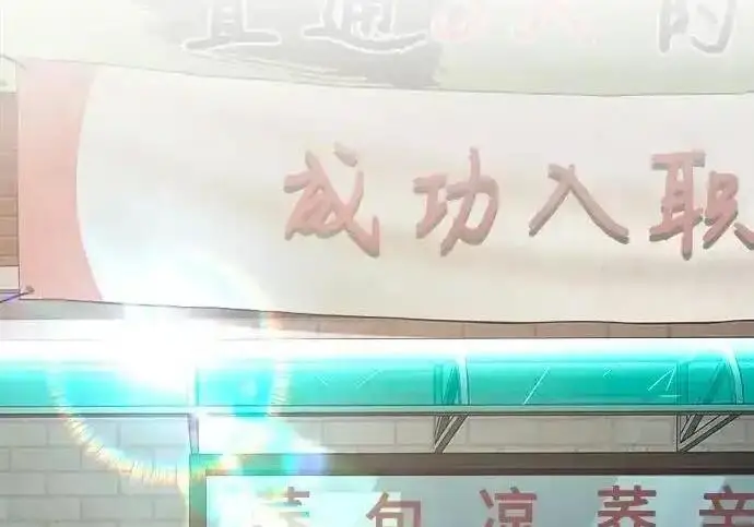 《利夑的恋爱》第106话图183