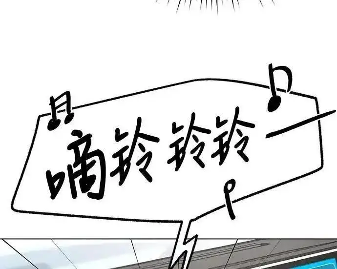 《利夑的恋爱》第106话图74
