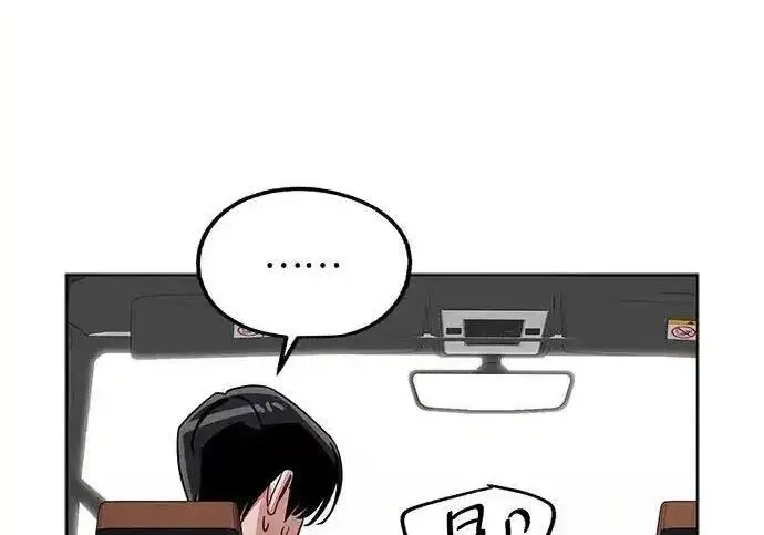 《利夑的恋爱》第106话图77