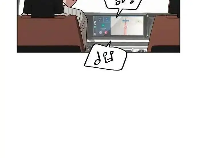 《利夑的恋爱》第106话图78