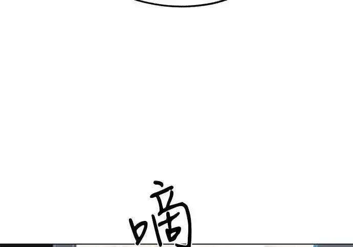 《利夑的恋爱》第106话图83