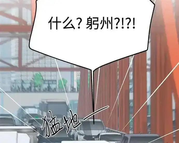 《利夑的恋爱》第106话图90