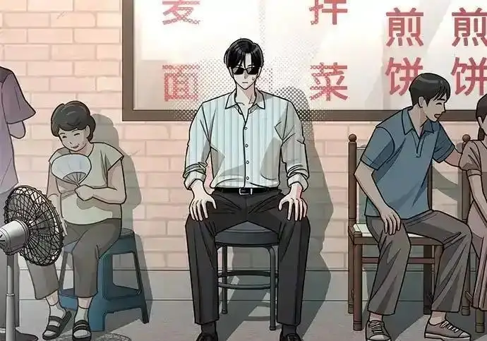 《利夑的恋爱》第107话图10