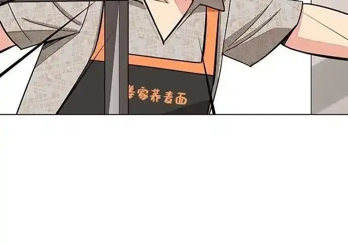 《利夑的恋爱》第107话图104