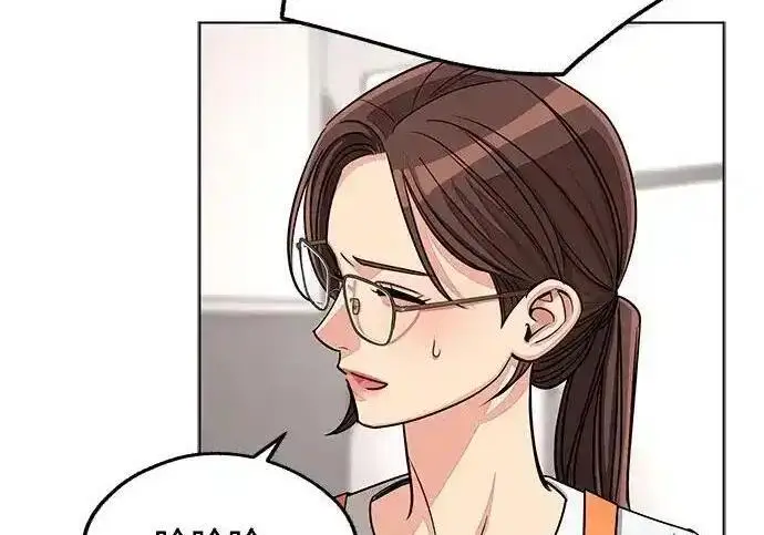 《利夑的恋爱》第107话图109