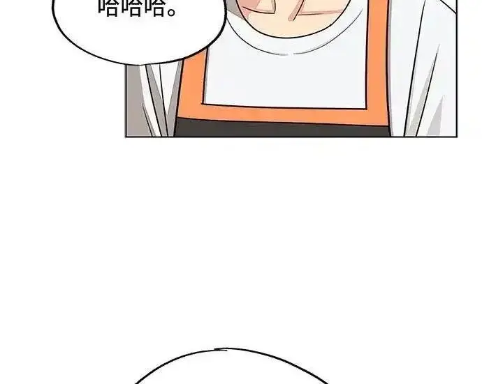 《利夑的恋爱》第107话图110