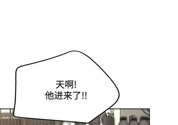 《利夑的恋爱》第107话图116