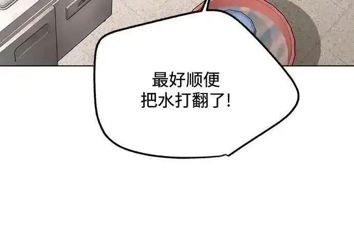 《利夑的恋爱》第107话图121