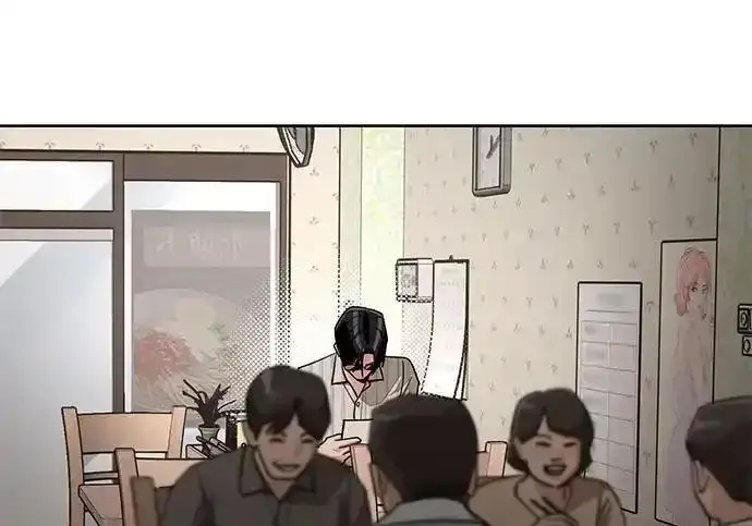 《利夑的恋爱》第107话图132
