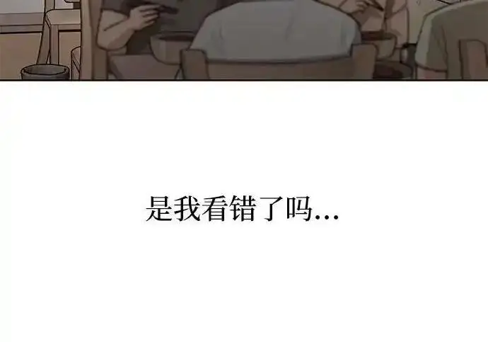 《利夑的恋爱》第107话图133