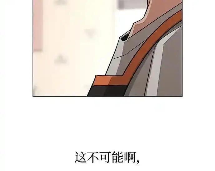 《利夑的恋爱》第107话图135