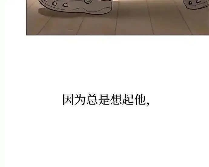 《利夑的恋爱》第107话图139