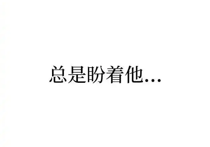 《利夑的恋爱》第107话图142