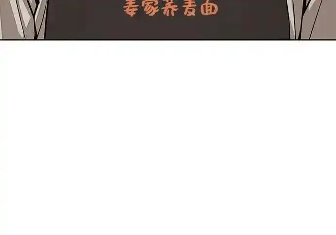 《利夑的恋爱》第107话图148