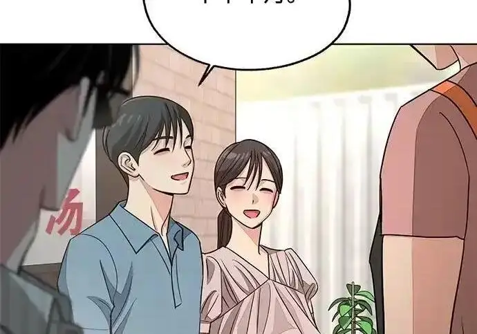 《利夑的恋爱》第107话图15