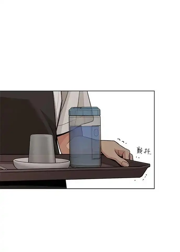 《利夑的恋爱》第107话图156