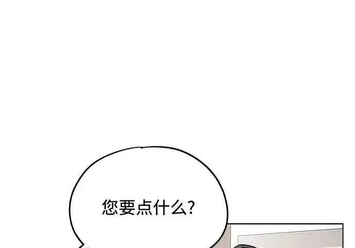 《利夑的恋爱》第107话图158
