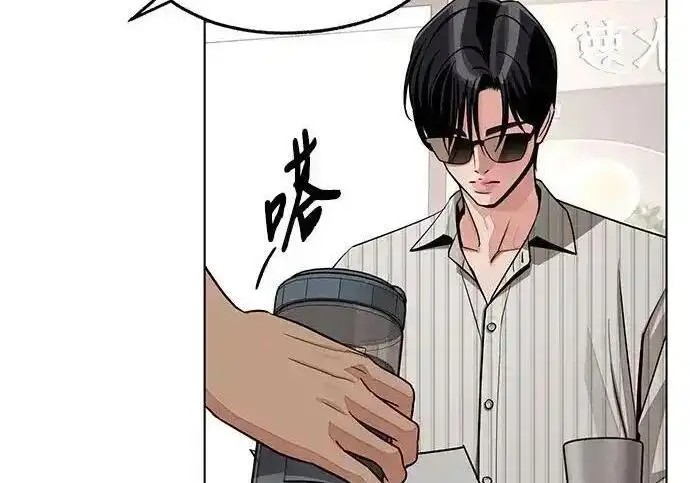 《利夑的恋爱》第107话图159