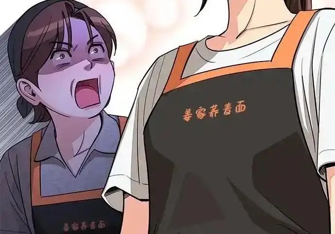 《利夑的恋爱》第107话图170
