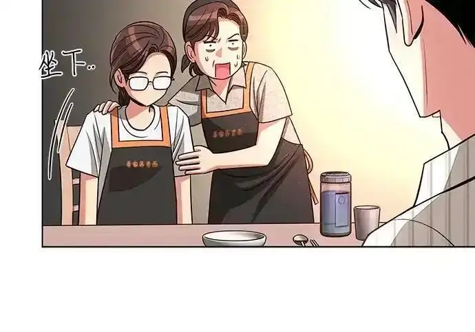 《利夑的恋爱》第107话图181