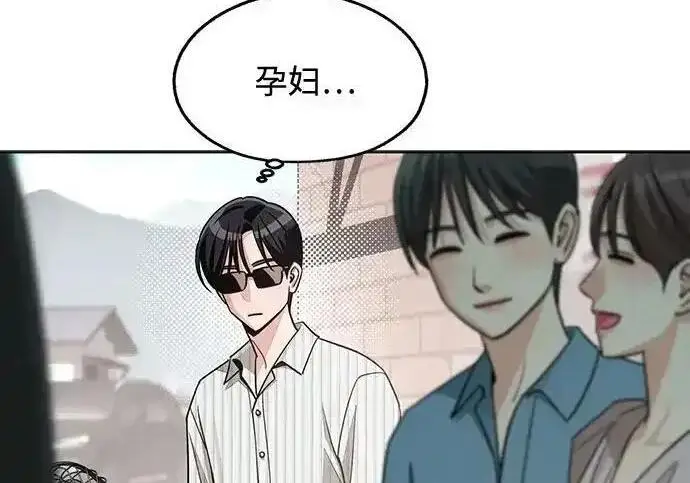 《利夑的恋爱》第107话图19
