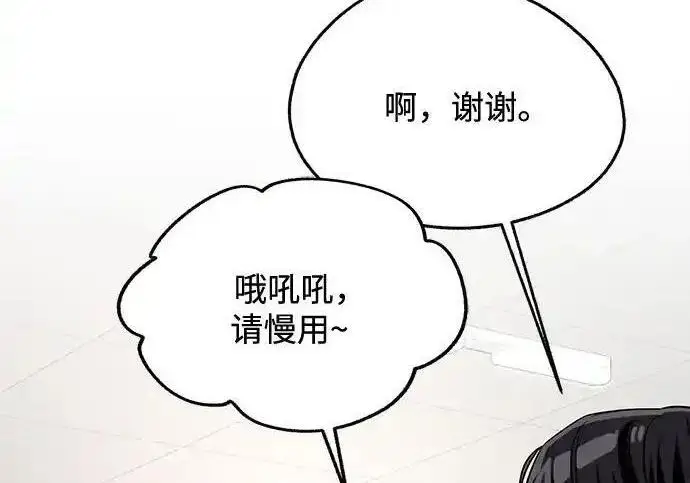《利夑的恋爱》第107话图199