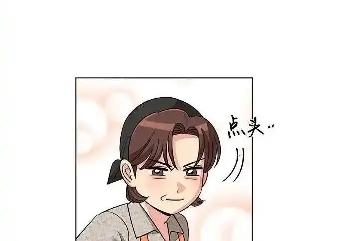 《利夑的恋爱》第107话图203