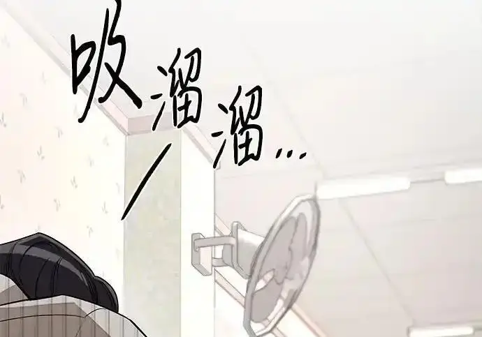 《利夑的恋爱》第107话图206