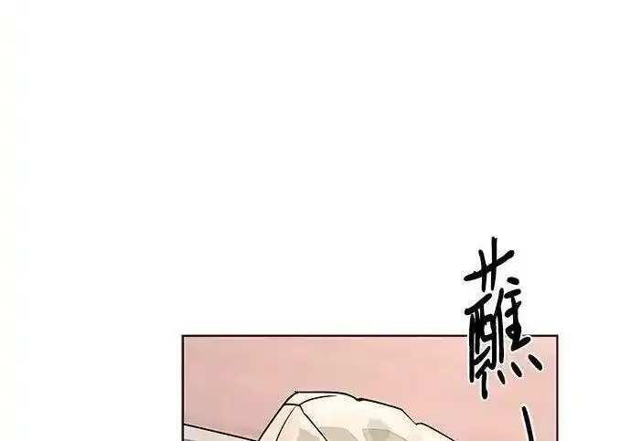 《利夑的恋爱》第107话图212