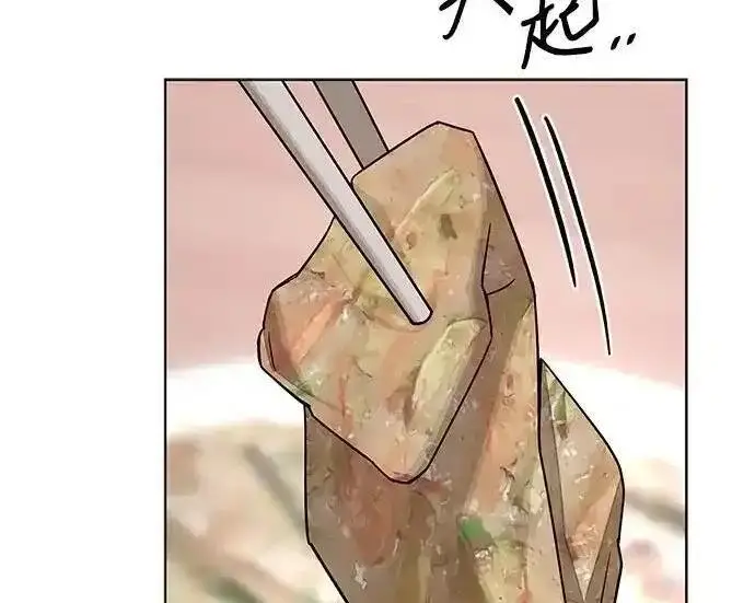《利夑的恋爱》第107话图217