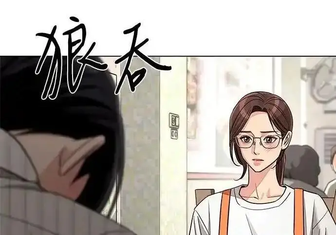 《利夑的恋爱》第107话图219