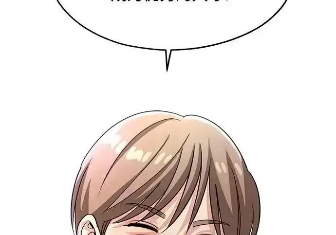 《利夑的恋爱》第107话图22