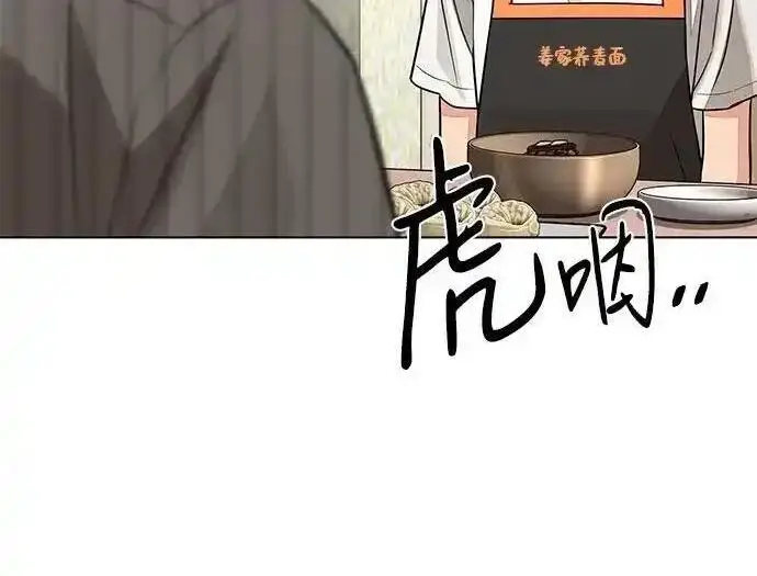 《利夑的恋爱》第107话图220