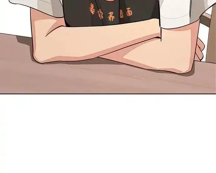 《利夑的恋爱》第107话图224