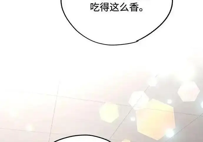 《利夑的恋爱》第107话图226